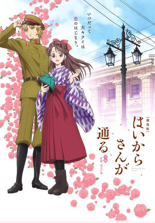 窈窕淑女:红绪,花样的17岁
